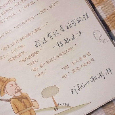 Furry色彩搭配技巧FurryQQ群